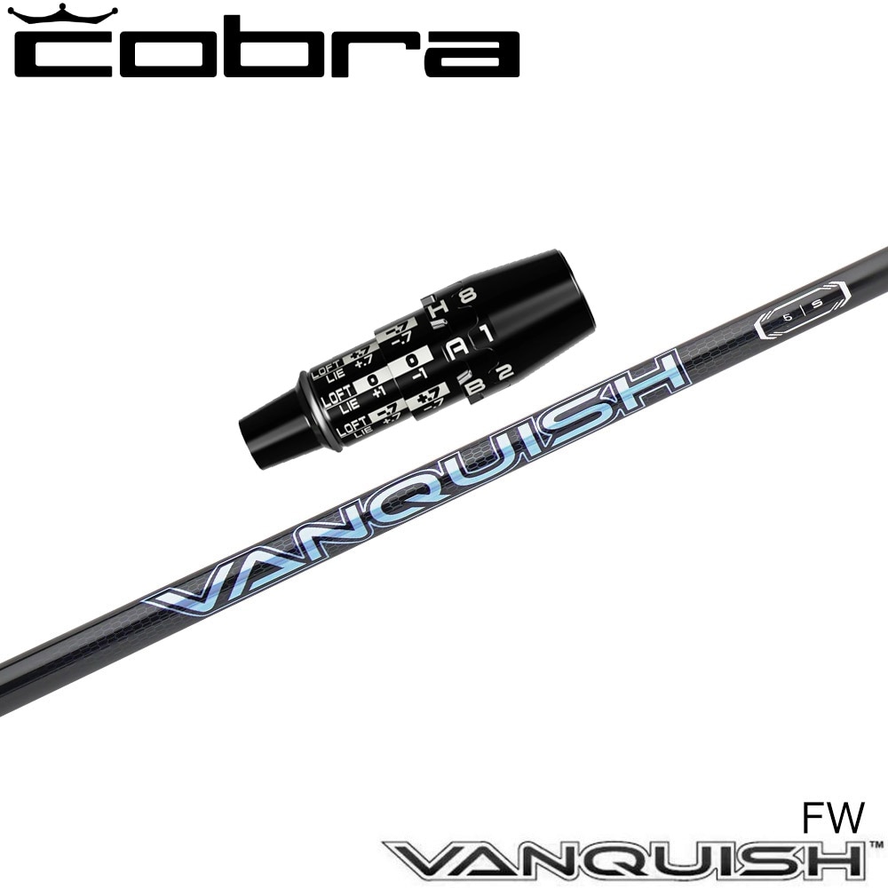 コブラDSアダプト用OEMスリーブ付シャフト 三菱ケミカル バンキッシュ FW VANQUISH FW フェアウェイウッド専用シャフト