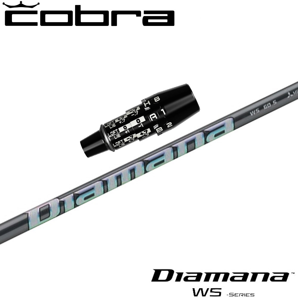 【在庫限り】コブラDSアダプト用OEMスリーブ付シャフト 三菱ケミカル Diamana WS ディアマナ WS 日本仕様