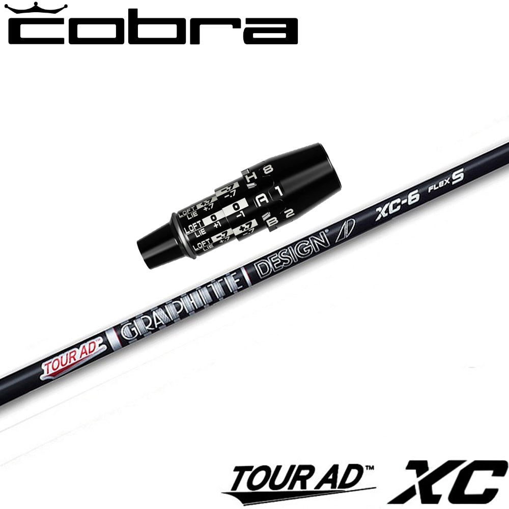 コブラDSアダプト用OEMスリーブ付シャフト グラファイトデザイン TOUR AD XC ツアーAD XC