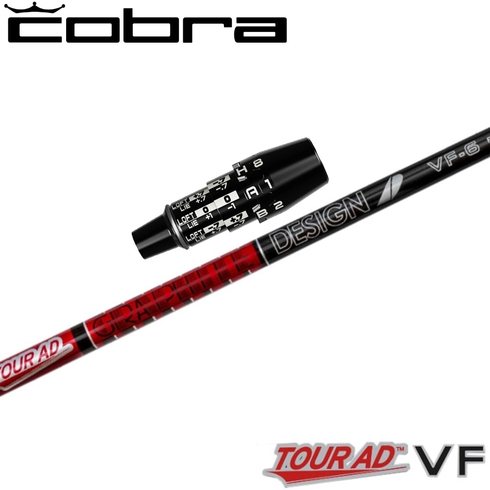 ウッドシャフト,グラファイトデザイン,グラファイトデザインJP,ツアー