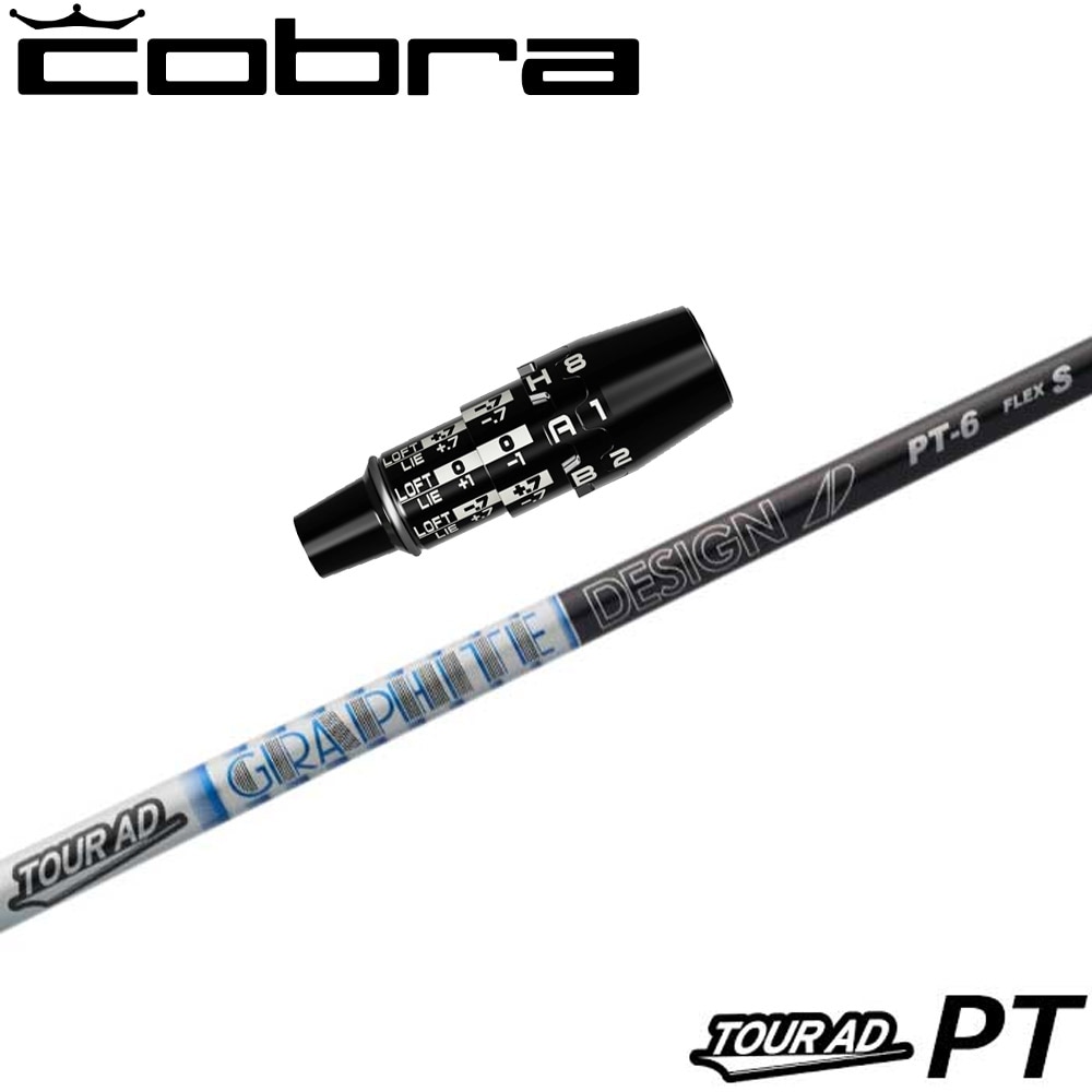 ツアーAD PT 6s  スリーブ選択可能＋新品グリップ付き Amazon.co.jp: ZEROSTATiON テーラーメイド用互換 スリーブ付き