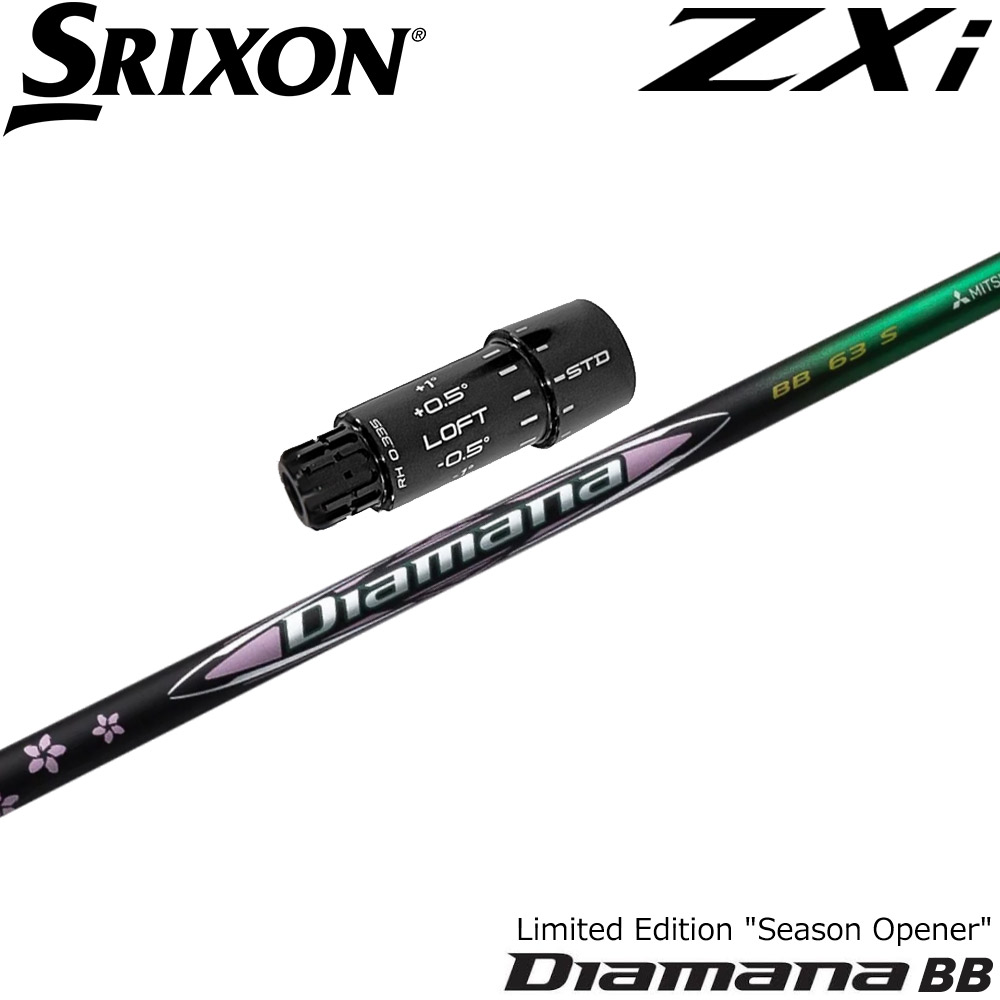 限定モデル】スリクソンZXi用OEMスリーブ付シャフト US三菱ケミカル