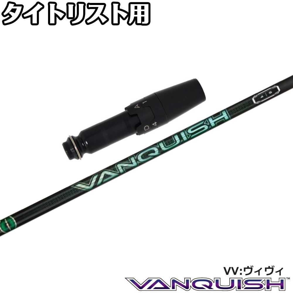 Ha⭐︎Ruまとめて3点/未着用|VANQUISH|ヴァンキッシュ ウッドシャフト,三菱ケミカル,バンキッシュVV | Teeolive芦屋店