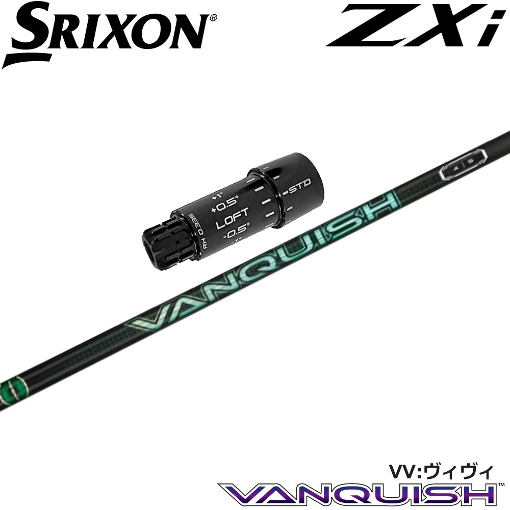 VANQUISH シャフト ウッドシャフト,三菱ケミカル,バンキッシュVV | Teeolive芦屋店