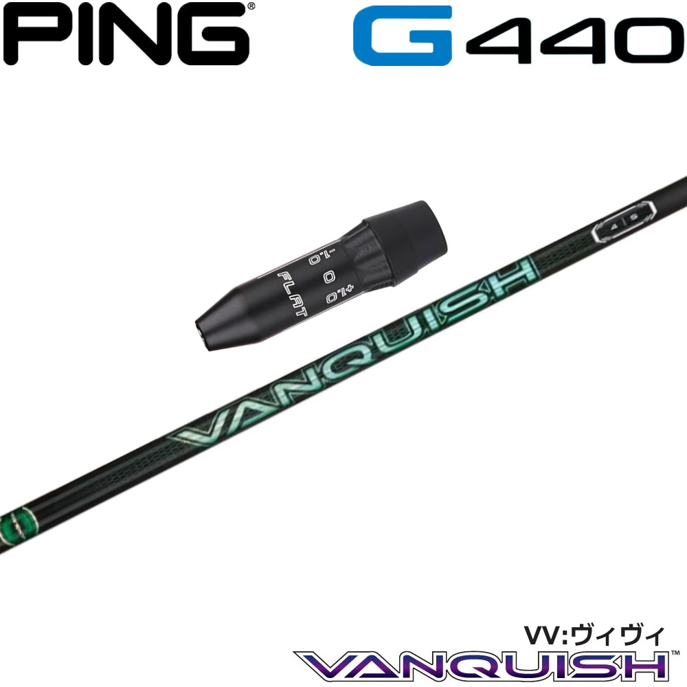 スリーブ付シャフト,ピンG440用OEM | Teeolive芦屋店 公式ECサイト