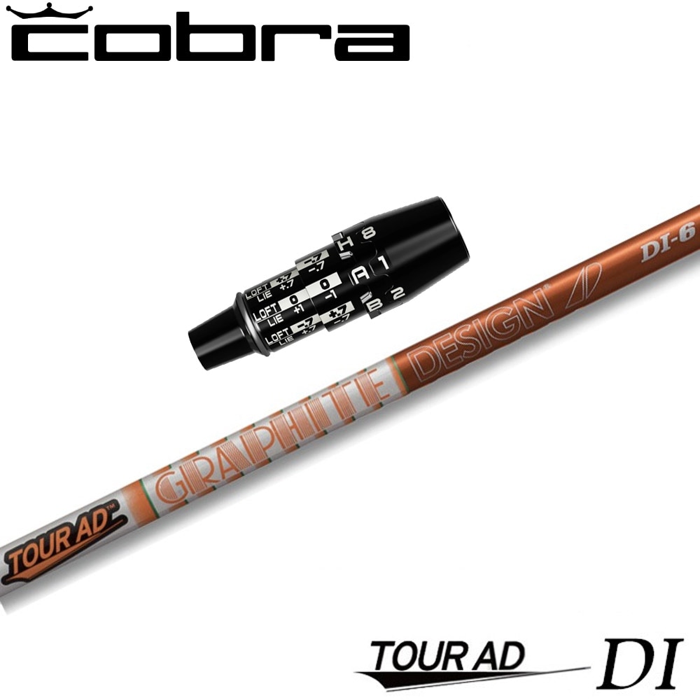 コブラUS純正DSアダプト用スリーブ付シャフト グラファイトデザイン TOUR AD DIシリーズ ツアーAD DI 日本仕様