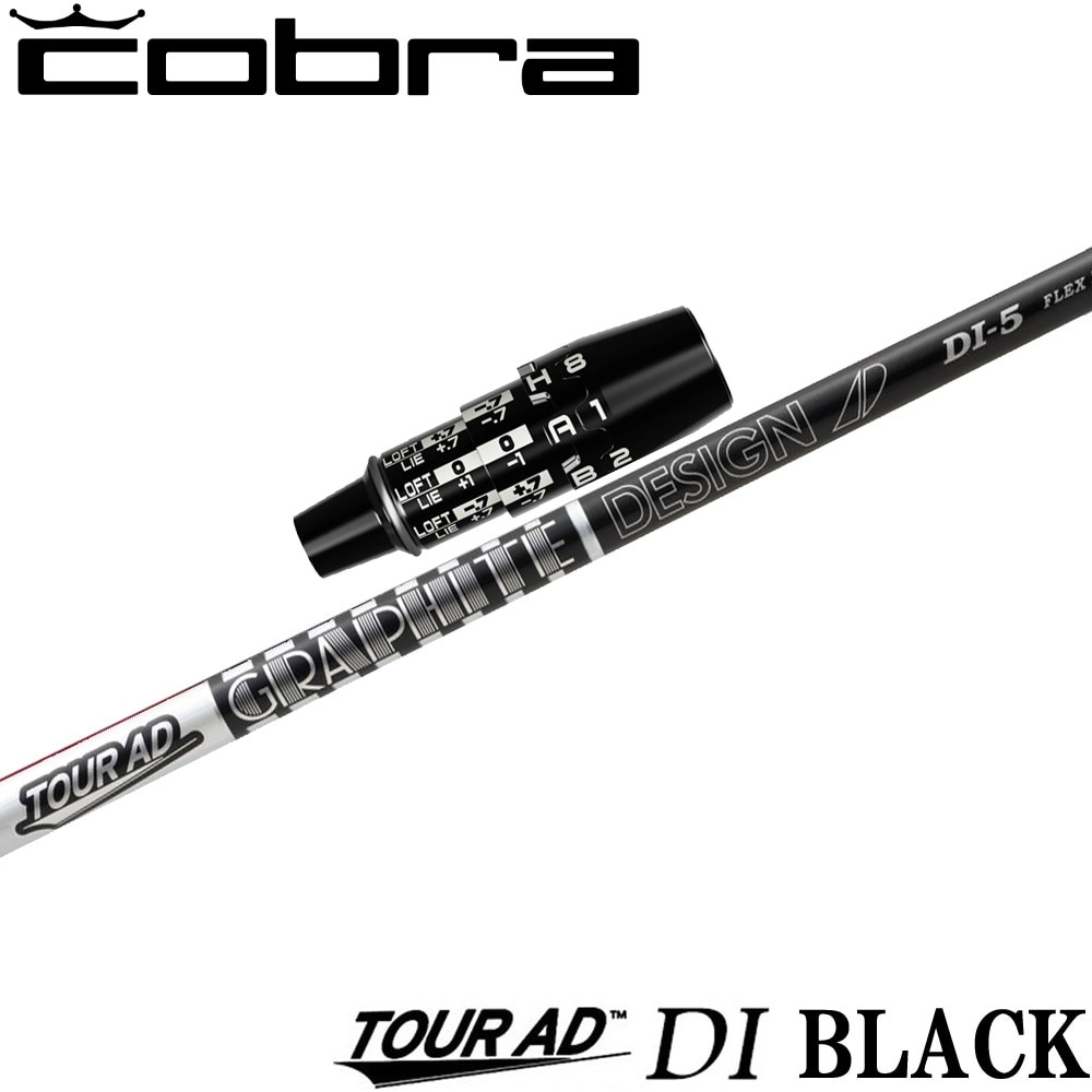 コブラUS純正DSアダプト用スリーブ付シャフト グラファイトデザイン TOUR AD DI BLACK ツアーAD DI ブラック 日本仕様