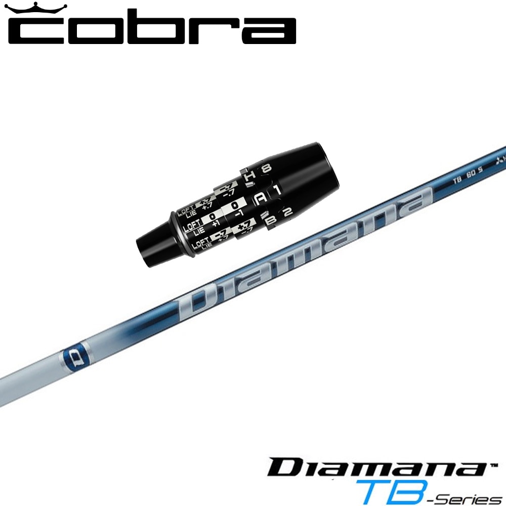 コブラUS純正DSアダプト用スリーブ付シャフト 三菱ケミカル Diamana TB