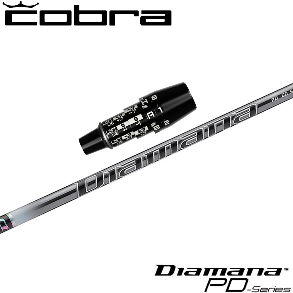 【新品】コブラ純正 ディアマナ PD 60S 5W用シャフト コブラスリーブ付き 楽天市場】Cobra コブラ LTDx King スリーブ付きシャフト US純正