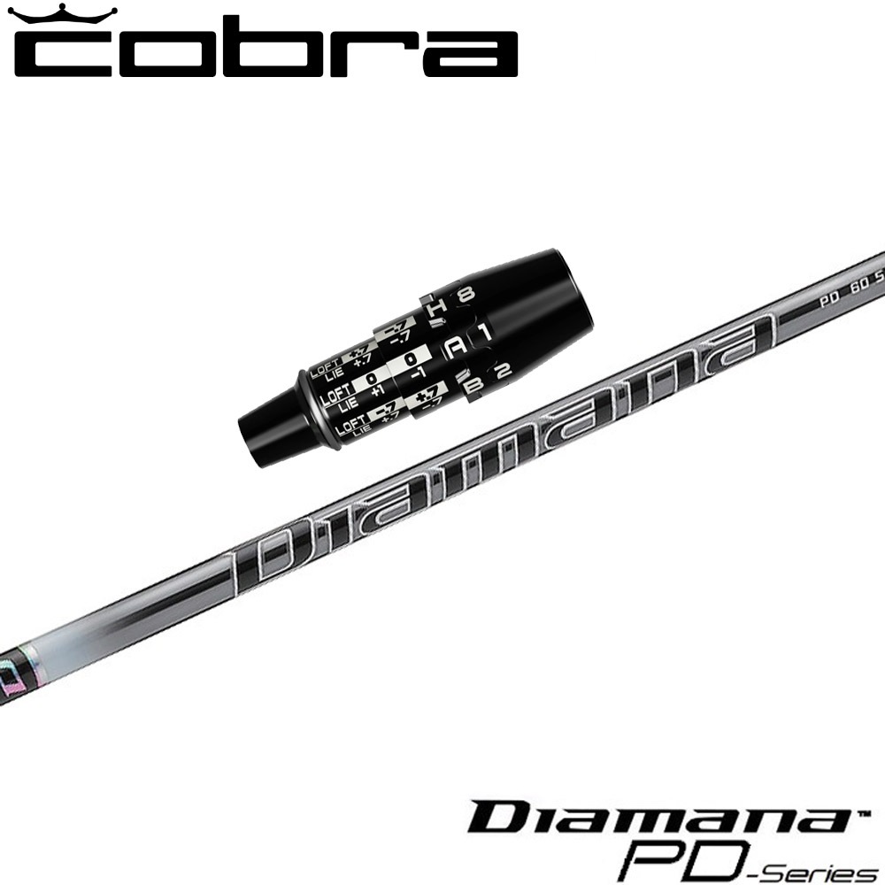 コブラUS純正DSアダプト用スリーブ付シャフト 三菱ケミカル コブラUS純正DSアダプト用スリーブ付シャフト 三菱ケミカル