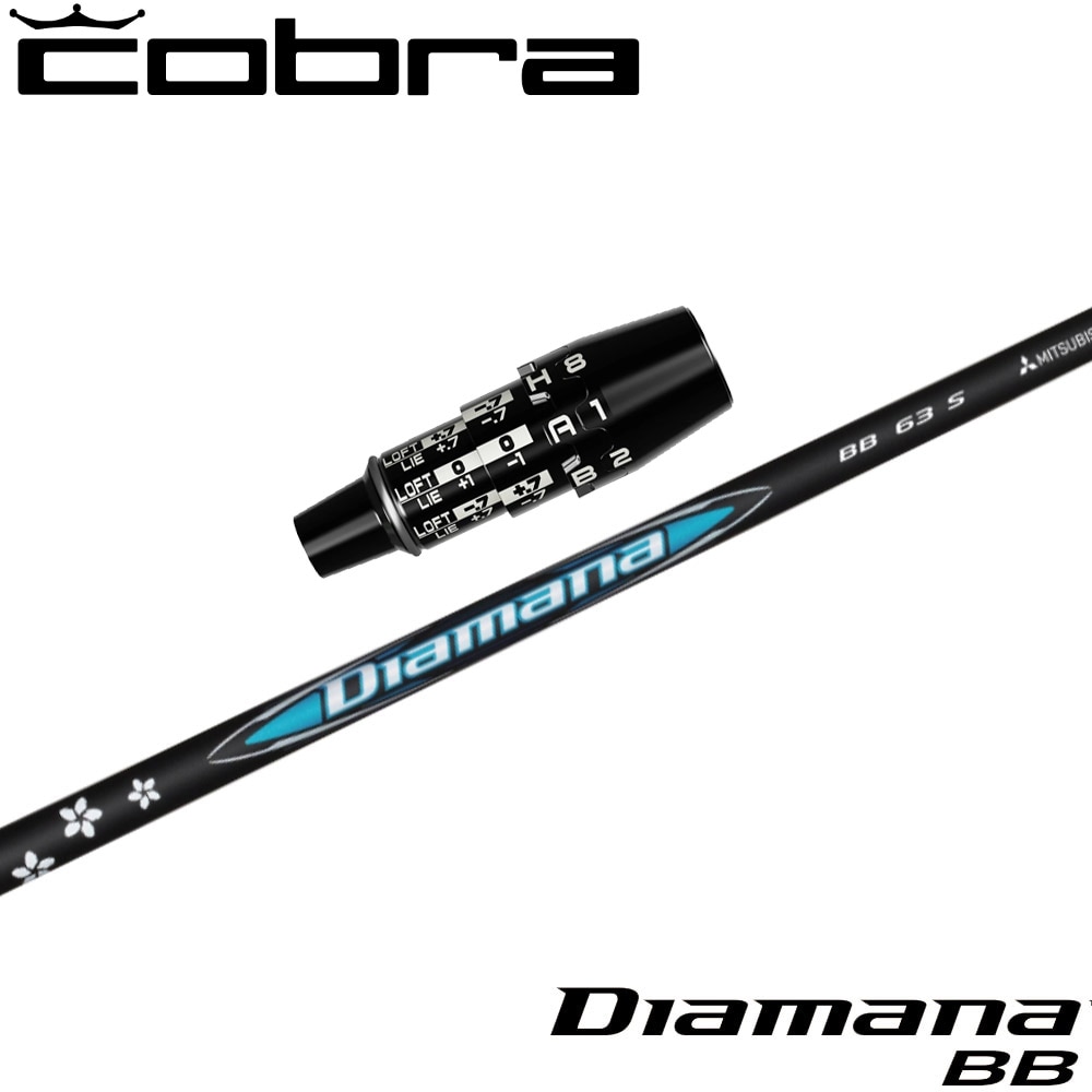 コブラ 3W用 ディアマナBB Diamana BB 73x 43.25インチ ZX（スリクソン） スリクソン 正規品スリーブ付シャフト Diamana BB