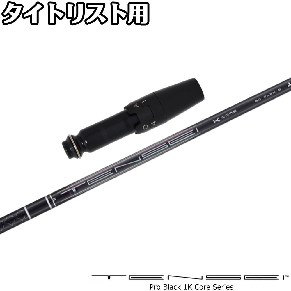 （新品）日本仕様 三菱ケミカル Diamana PD60タイトリストスリーブ Amazon.co.jp: Mitsubishi Chemical(三菱ケミカル) Diamana PD60