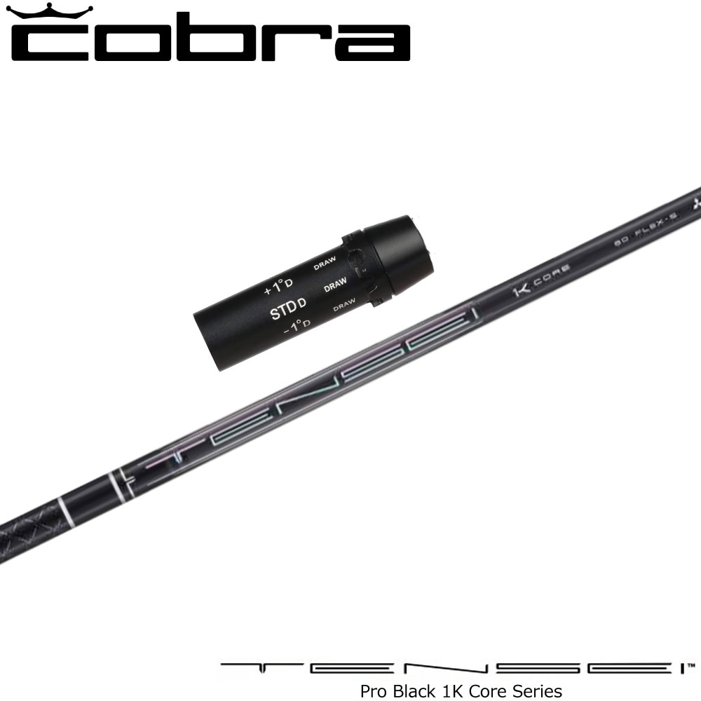 TENSEI PRO BLACK 1K CORE 50 S キャロウェイスリーブ TENSEI PRO BLACK 1K CORE 50 S キャロウェイスリーブ TENSEI PRO