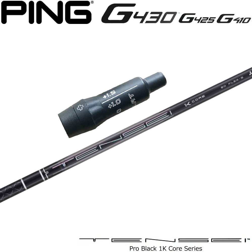 golfpartner-annex_ping-fw-001