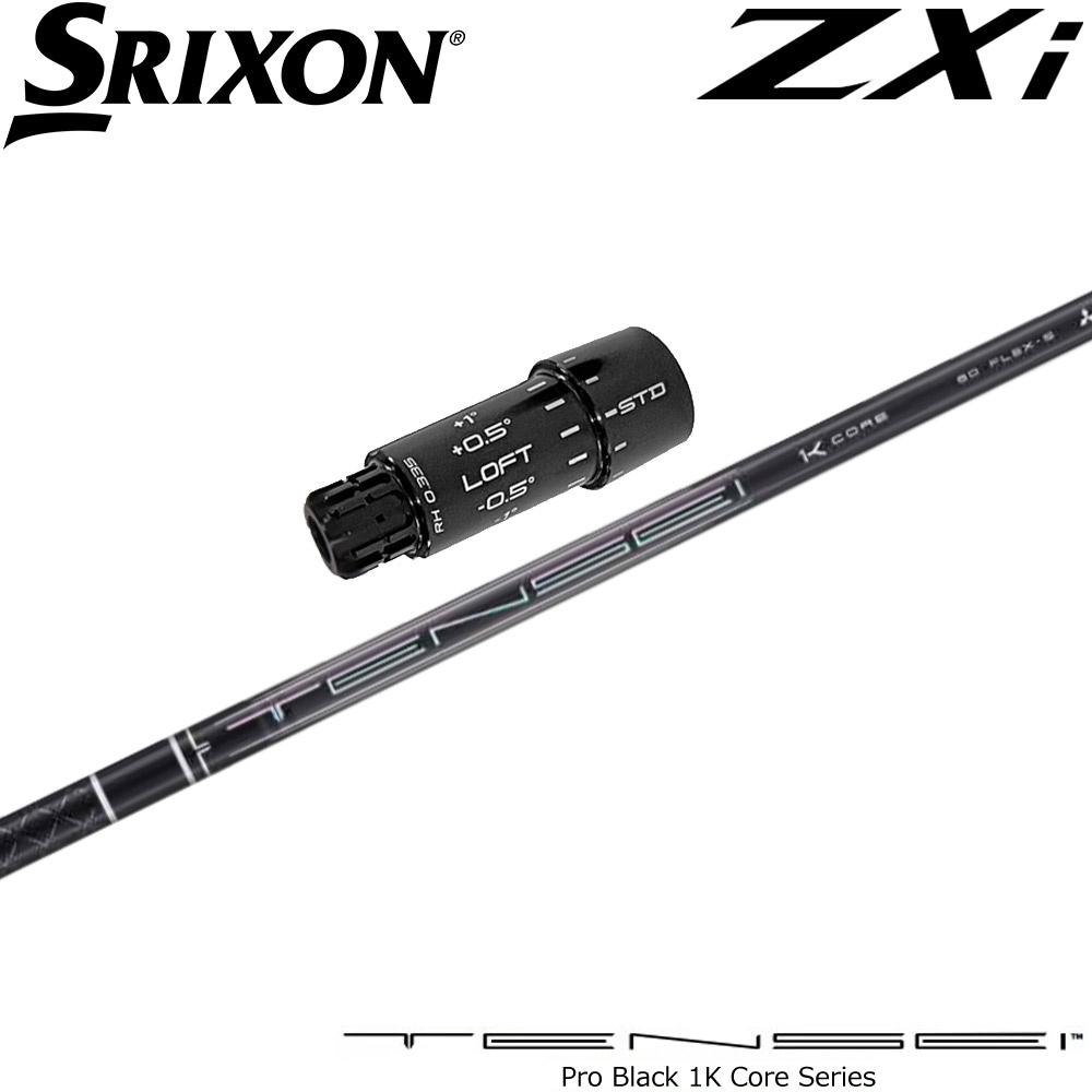 スリクソンZXi用OEMスリーブ付シャフト 三菱ケミカル TENSEI Pro Black 1K Core テンセイ プロ ブラック 1K コア シリーズ 日本仕様