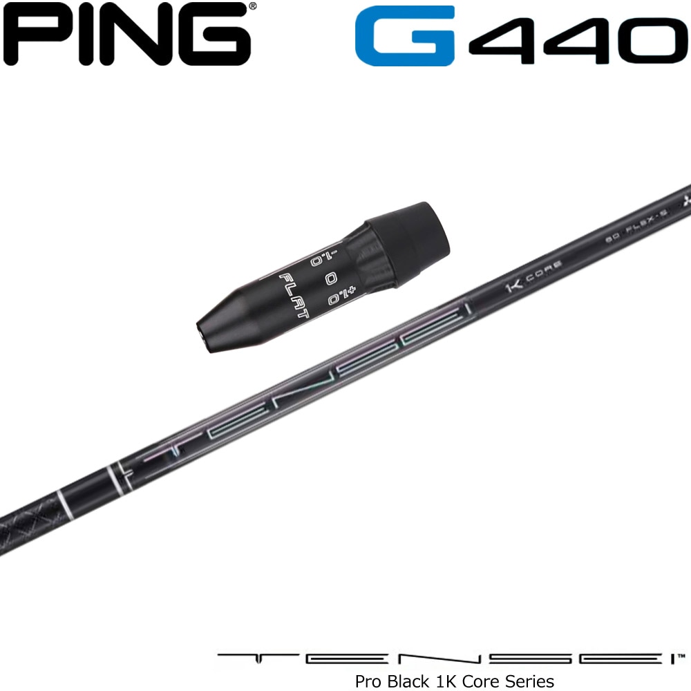 短尺　美品　DJ7S ピンG440スリーブ付【装着44.5インチ】PING imgrc0112424596.jpg