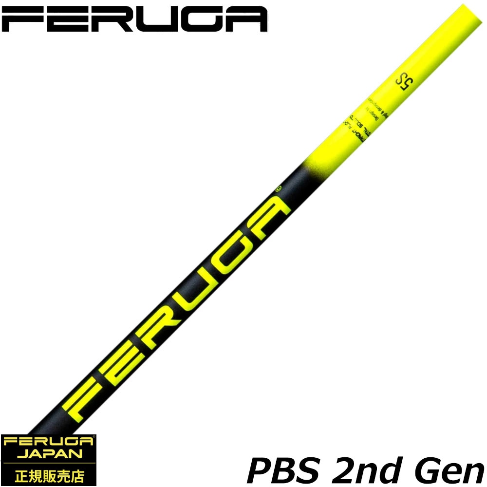 Feruga PBS High Launch Wood Shaft 2nd Gen フェルガ | ウッド