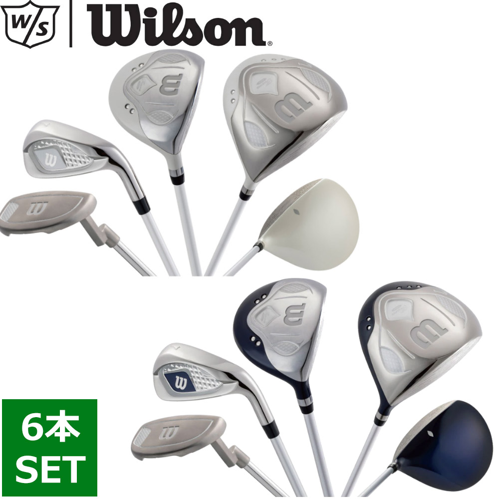 Jr.ジュニア高学年/Wilson Staff ウィルソンゴルフクラブセット7本 楽天市場】キッズ・ジュニア用クラブ（ブランドウィルソン
