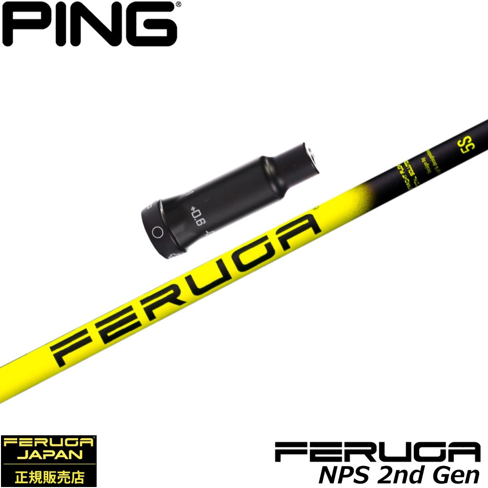 ピンG400用OEMスリーブ付シャフト フェルガ Feruga NPS Mid-Low Launch Wood Shaft 2nd Gen
