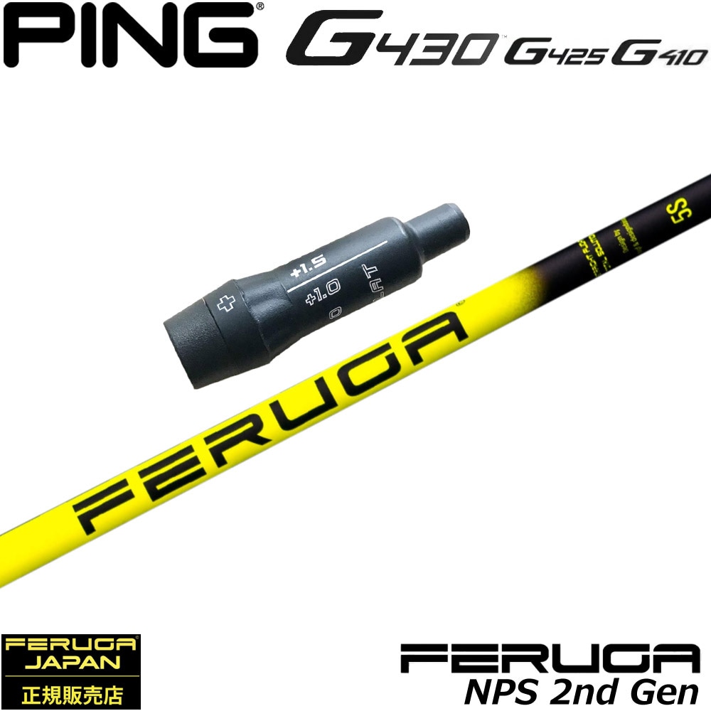 ピンG430用US純正スリーブ付シャフト フェルガ Feruga NPS Mid-Low Launch Wood Shaft 2nd Gen