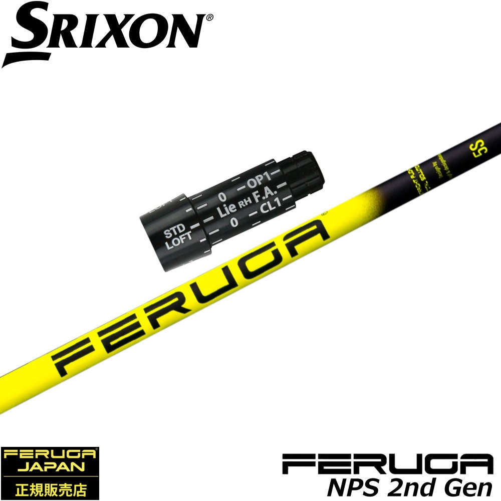スリクソンZX用US純正スリーブ付シャフト フェルガ Feruga NPS Mid-Low Launch Wood Shaft 2nd Gen スリクソンZX用OEMスリーブ付シャフト フェルガ Feruga NPS Mid-Low