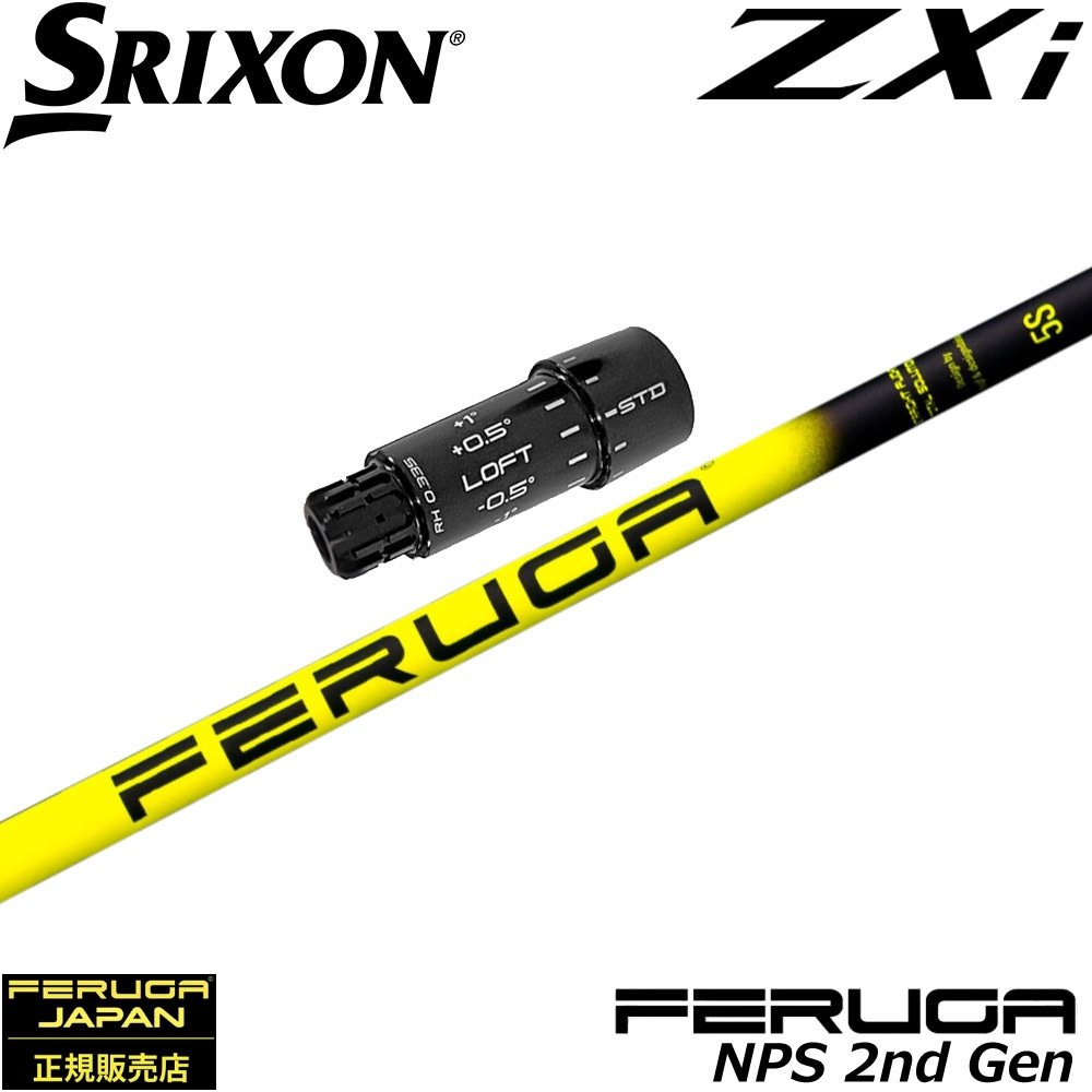 スリクソンZXi用OEMスリーブ付シャフト フェルガ Feruga NPS Mid-Low Launch Wood Shaft 2nd Gen