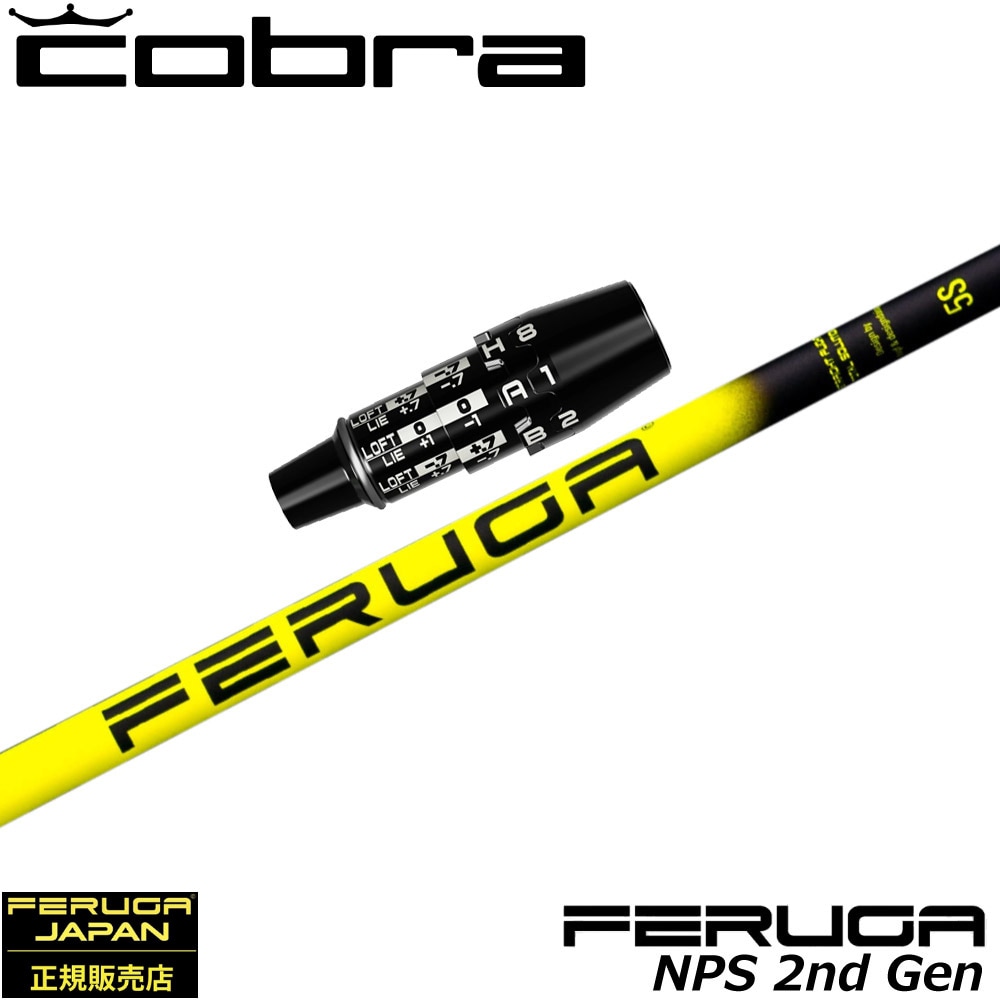 コブラUS純正DSアダプト用スリーブ付シャフト フェルガ Feruga NPS Mid-Low Launch Wood Shaft 2nd Gen
