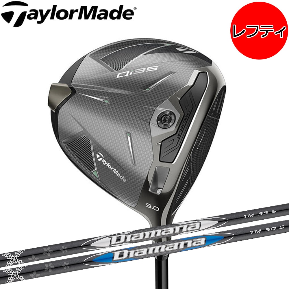 ゴルフクラブ,ドライバー | Teeolive芦屋店 公式ECサイト