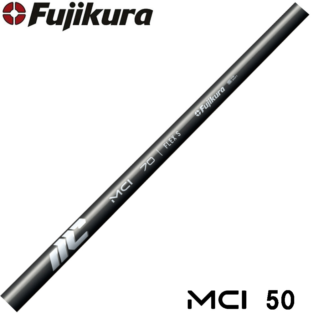 7/10発売予定】Fujikura NEW MCI 50 番手別販売 フジクラ 新MCI50