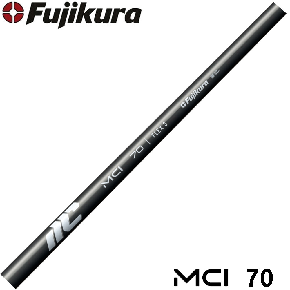 【7/10発売予定】【5-PWセット】Fujikura NEW MCI 70 フジクラ 新MCI70 アイアン用シャフト