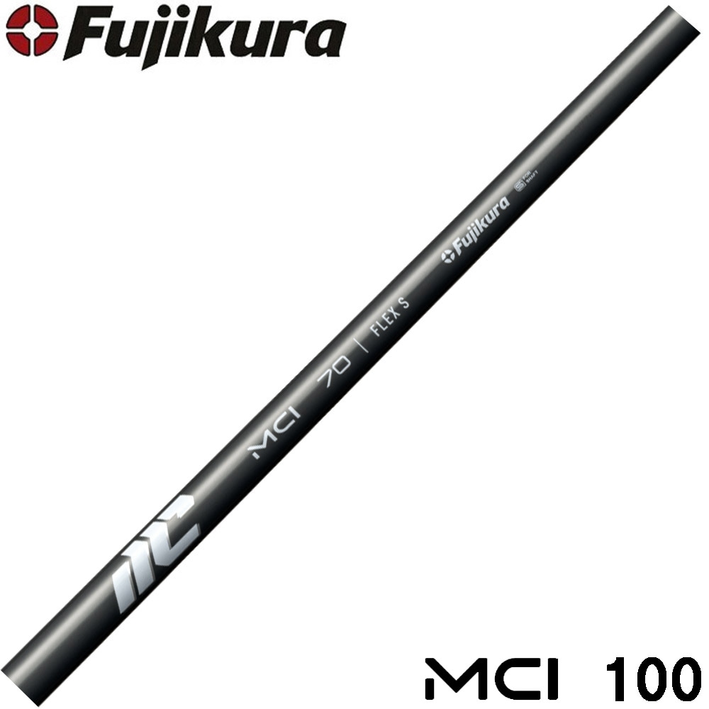 【7/10発売予定】【5-PWセット】Fujikura NEW MCI 100 フジクラ 新MCI100 アイアン用シャフト