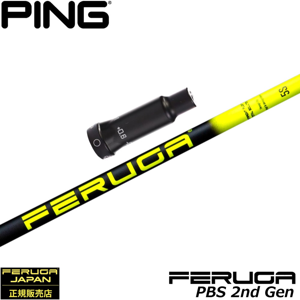 ピンG400用OEMスリーブ付シャフト フェルガ Feruga PBS High Launch Wood Shaft 2nd Gen