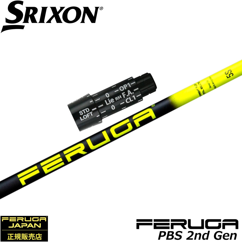 スリクソンZX用US純正スリーブ付シャフト フェルガ Feruga PBS High Launch Wood Shaft 2nd Gen
