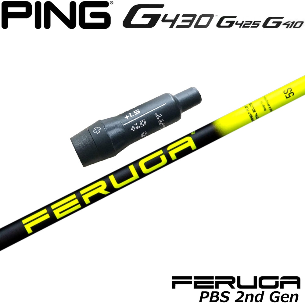 ピンG430用US純正スリーブ付シャフト フェルガ Feruga PBS High Launch Wood Shaft 2nd Gen