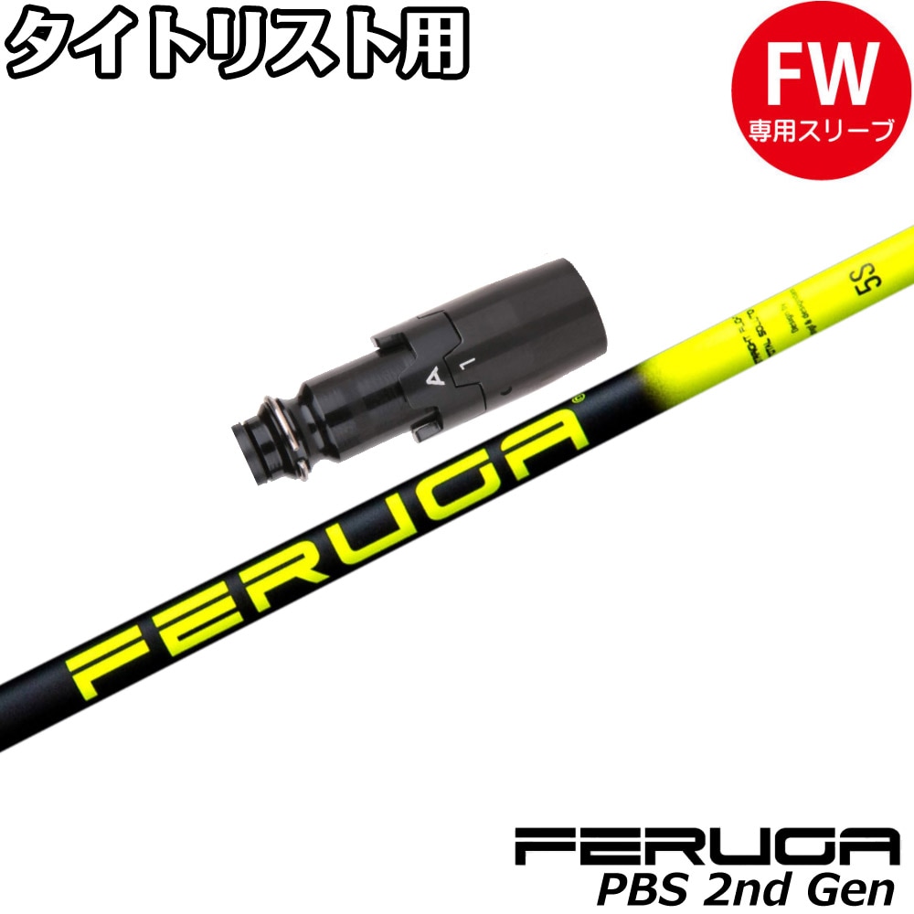 アーケロン ルートシー ARCHLON √Sea ブラックアウト 60S