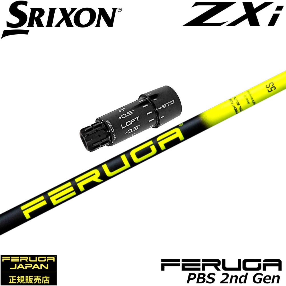 スリクソンZXi用OEMスリーブ付シャフト フェルガ Feruga PBS High Launch Wood Shaft 2nd Gen