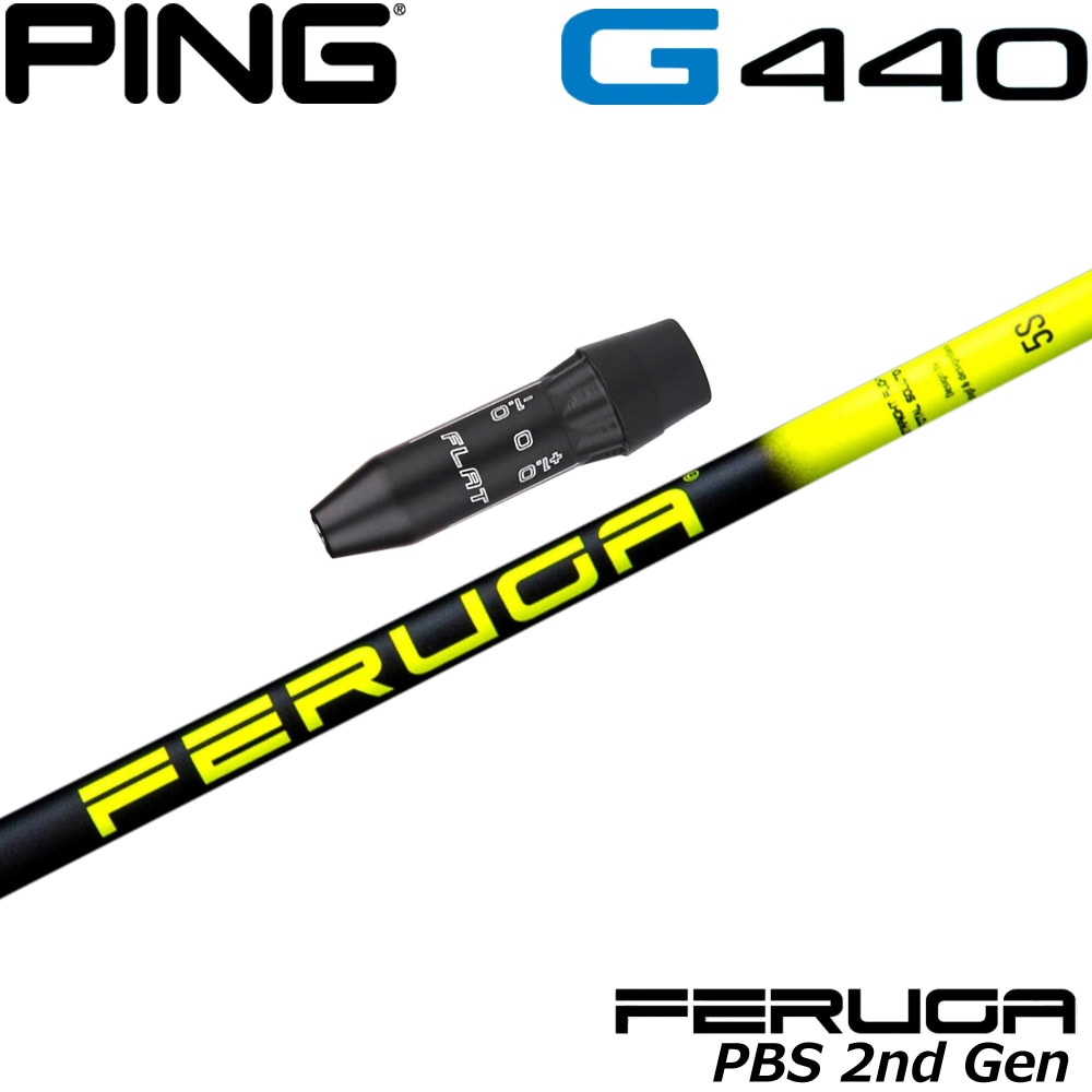 ピンG440用OEMスリーブ付シャフト フェルガ Feruga PBS High Launch Wood Shaft 2nd Gen