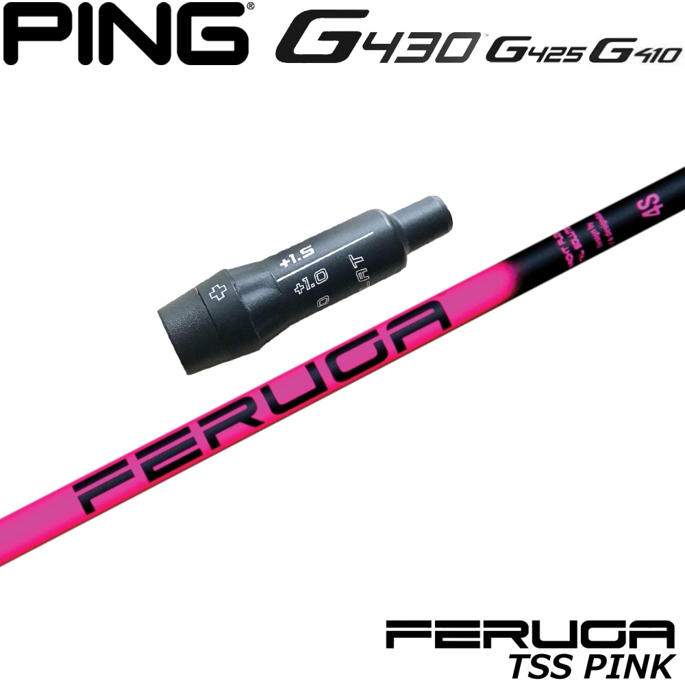 ピンG430用US純正スリーブ付シャフト フェルガ Feruga TSS Pink Wood Shafts フェルガ TSSピンク