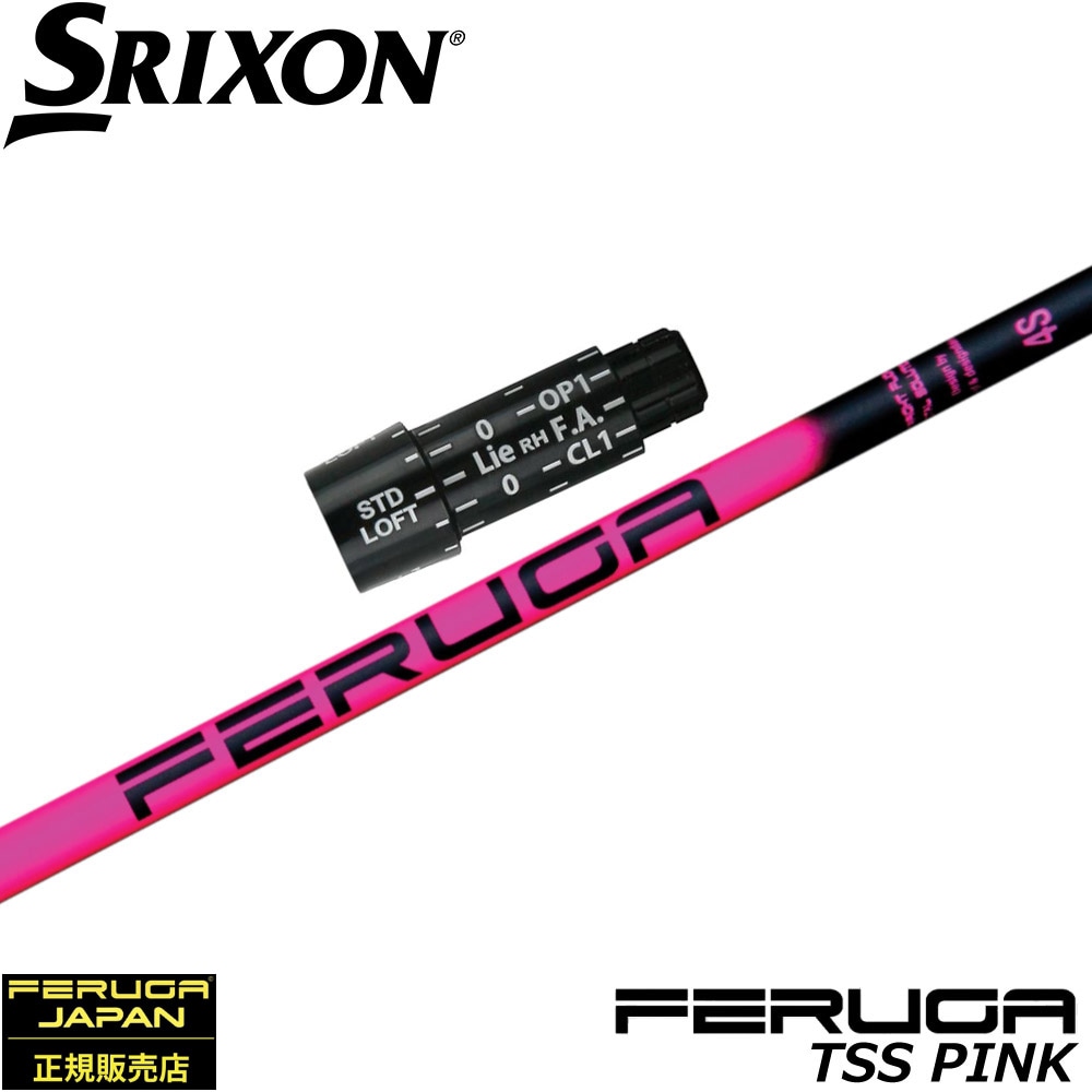 スリクソンZX用OEMスリーブ付シャフト フェルガ Feruga TSS Pink Wood Shafts フェルガ TSSピンク