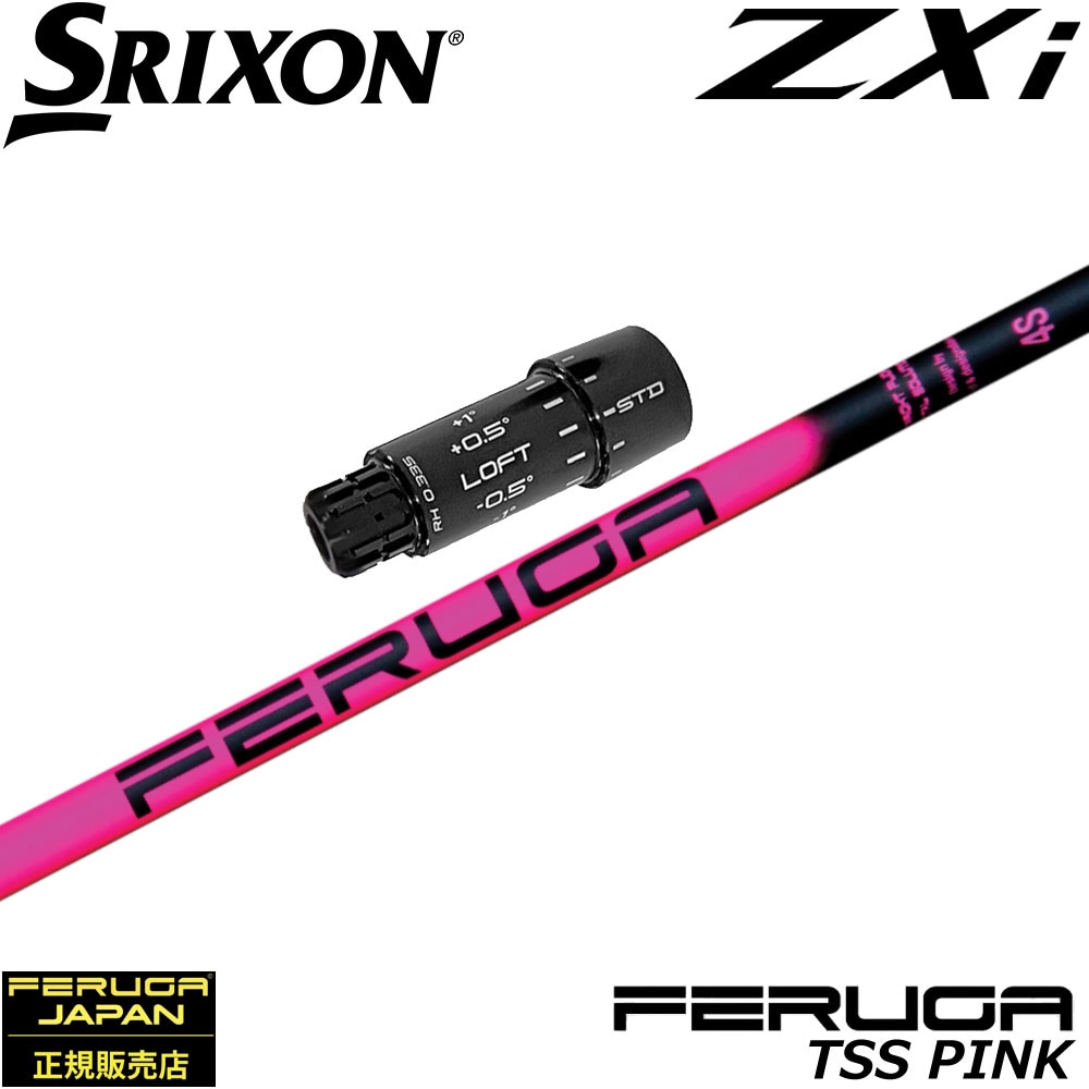 もスペアリブ570g スリーブ付シャフト,スリクソンZXi用 | Teeolive芦屋店 公式ECサイト