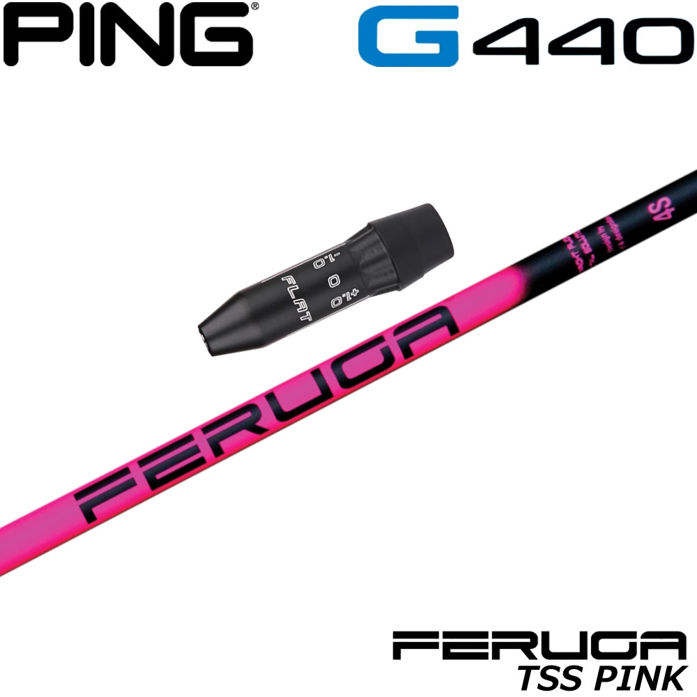 ディアマナ サンプ 75S 5W用 PXGスリーブ付