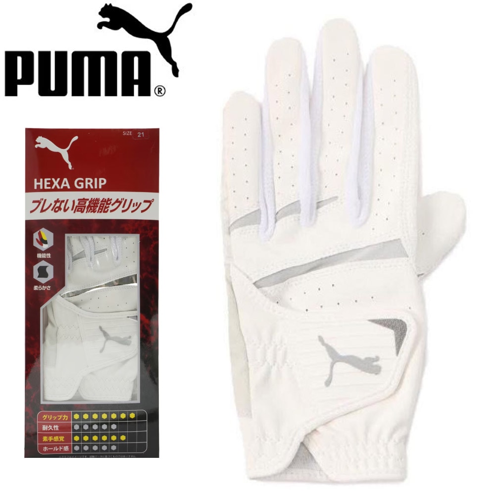 【在庫処分】PUMA 867891 ゴルフ HEXA グリップ グローブ 日本正規品