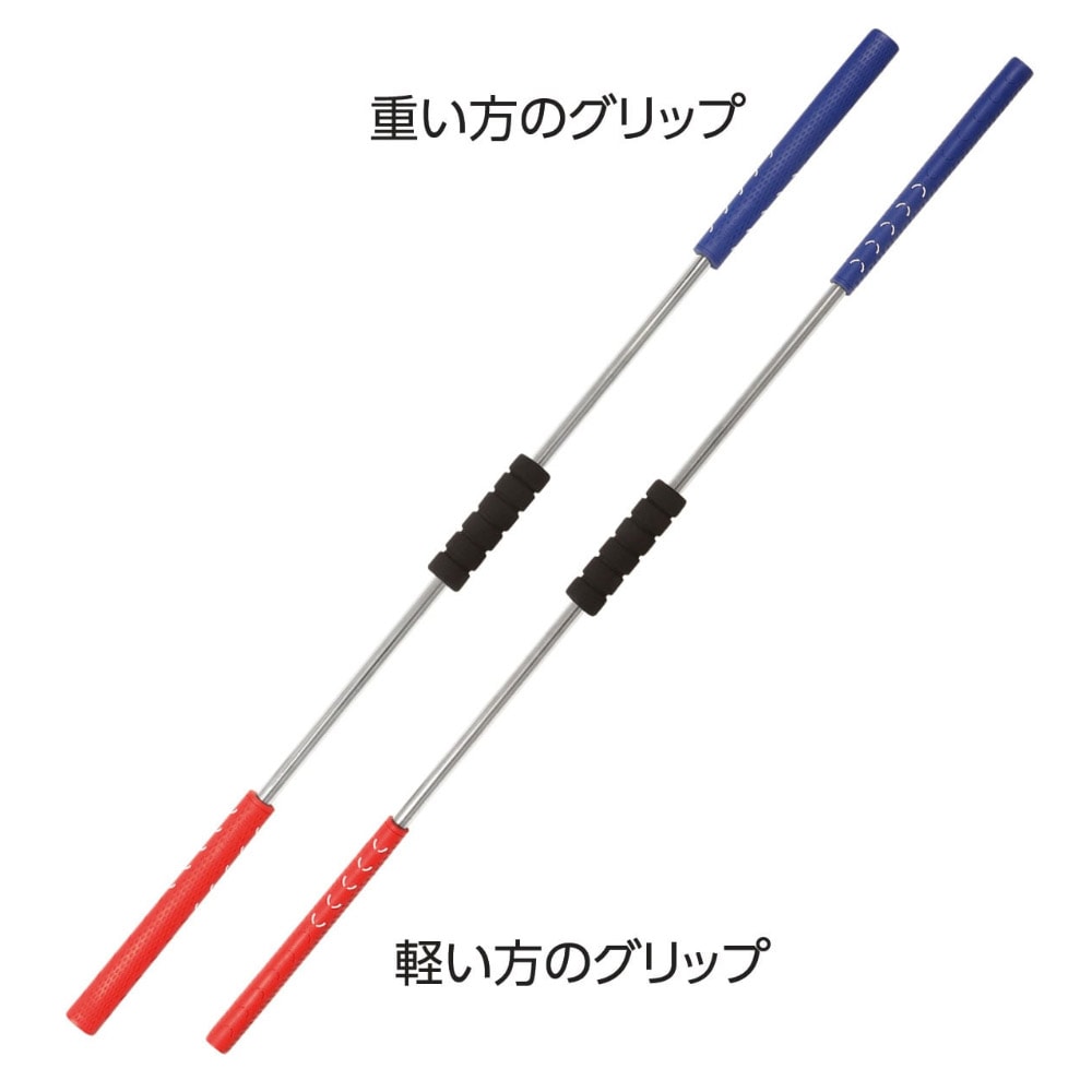 LPSwing SLIDE STICK ツアープロコーチ吉田直樹 監修 スイング練習機