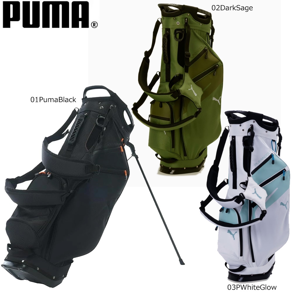 PUMA 091932 カラートリム スタンドキャディバッグ プーマ 日本正規品