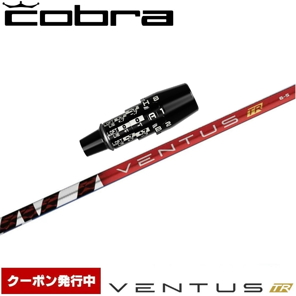 Fujikura - 24ベンタス レッド スリクソン対応スリーブ付 7X 45.75インチ ウッドシャフト,フジクラ,ベンタス日本仕様,24ベンタスレッド