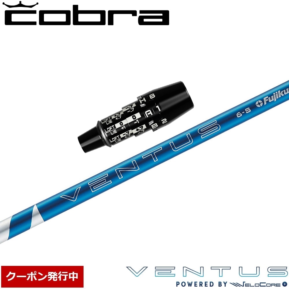 Fujikura - 【値下しました】ベンタスブルー　6S Fujikura 24 ベンタス ブルー 6S キャロウェイスリーブ付 - メルカリ