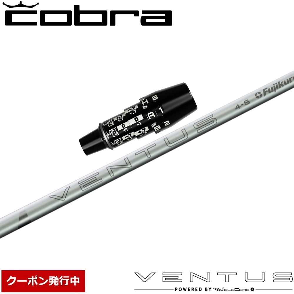 人気が高い スリクソンZX用スリーブ付シャフト 三菱ケミカル RB Diamana サプライ・アクセサリ・グッズ