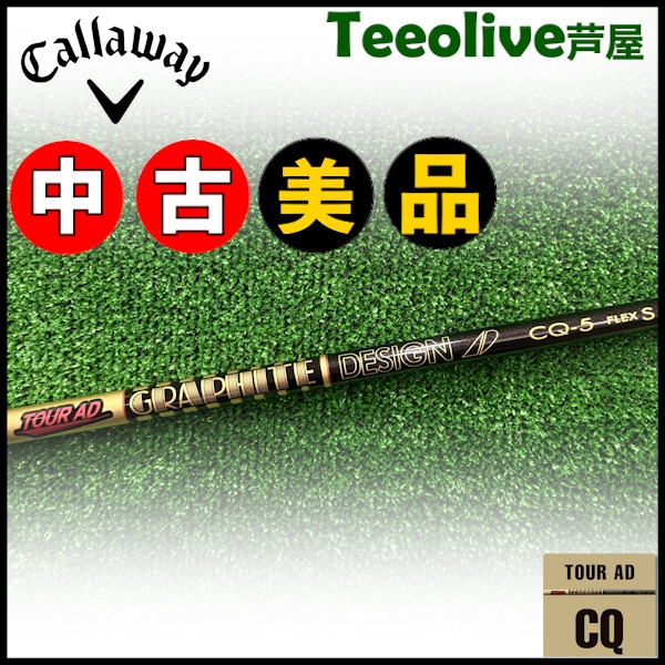 アウトレットコーナー | Teeolive芦屋店 公式ECサイト