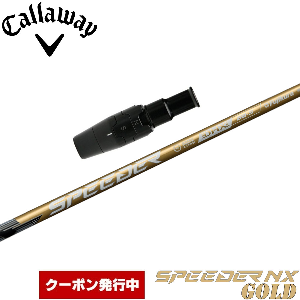 【美品】スピーダー TR ハイブリッド 105-S ユーティリティー フジクラ Speeder TR HYBRID スピーダーTR ハイブリッド