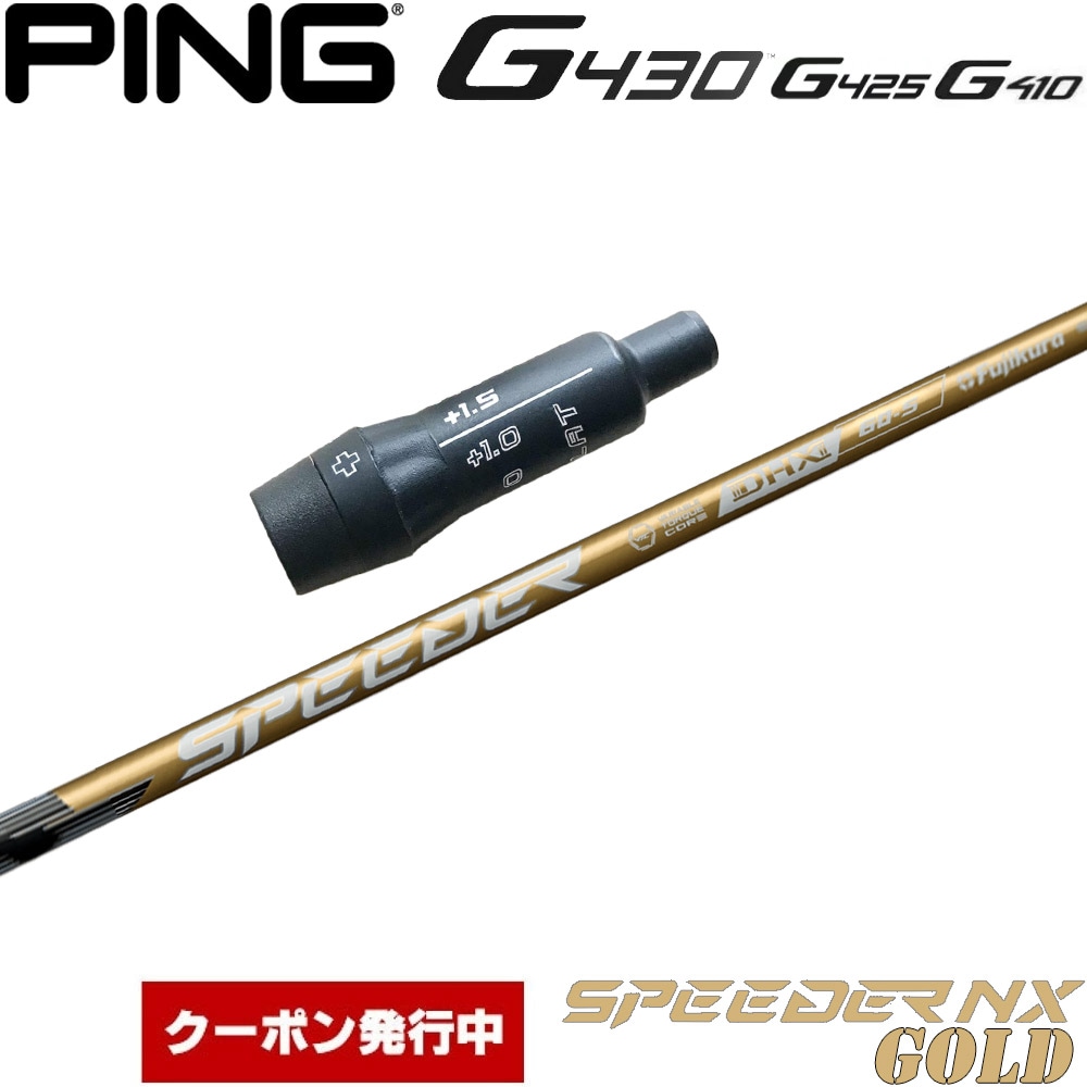 AutoPower Snipe ユーティリティ用シャフト 41各種スリーブ取付可 AUTOPOWER snipe ユーティリティ用 シャフト オートパワー